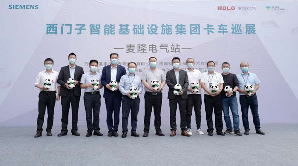 西門子卡車巡展走進成渝 以數字化技術攜手客戶共創智能基礎設施新生態