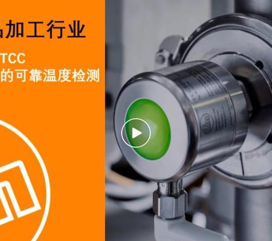 想知道數字化飲品加工廠都藏著哪些神器嗎？