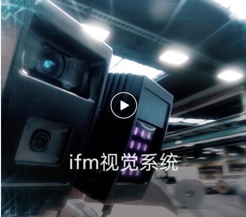 由一維、二維到三維檢測，感受機器視覺的魅力！